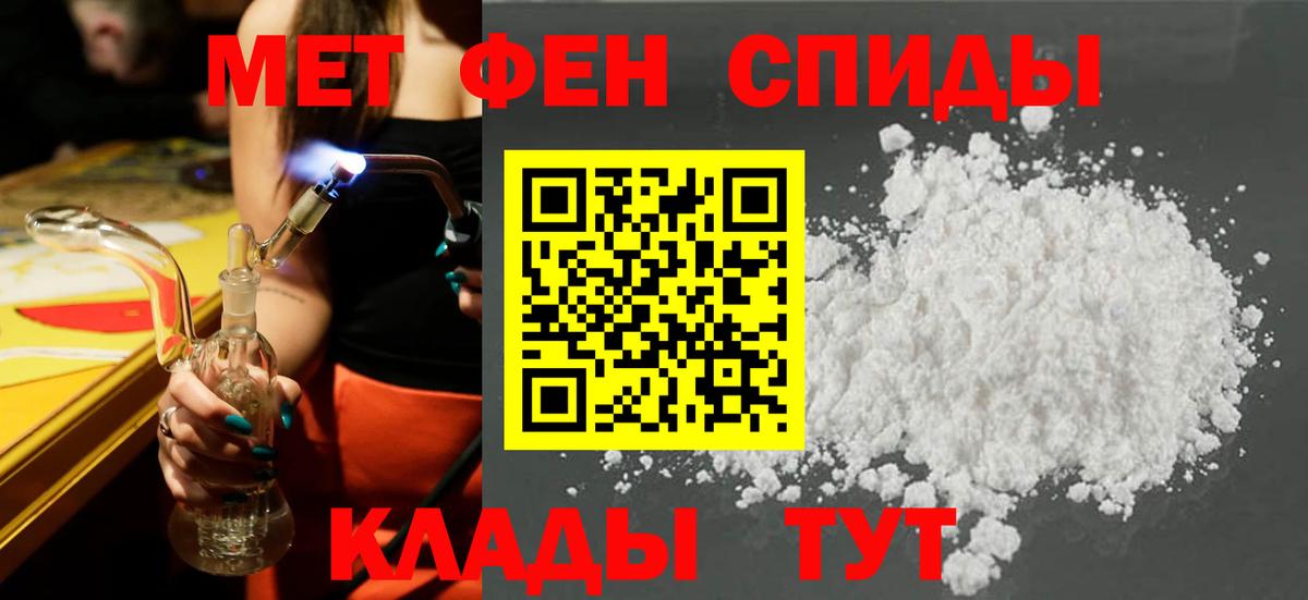 Амфетамин 97%  АМФЕТАМИН  Керчь  Вход с VPN  hydra сайт  Амфетамин 