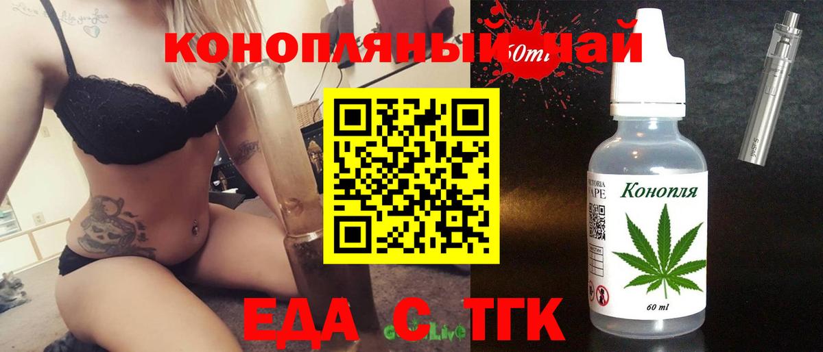 Керчь  Canna-Cookies конопля  Вход с VPN 