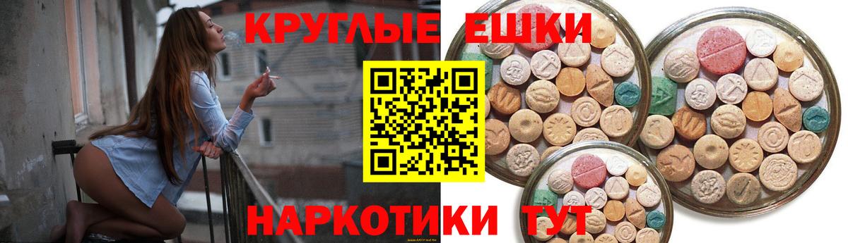 Керчь  Экстази 99%  Вход с VPN  Экстази  Ecstasy 99% 
