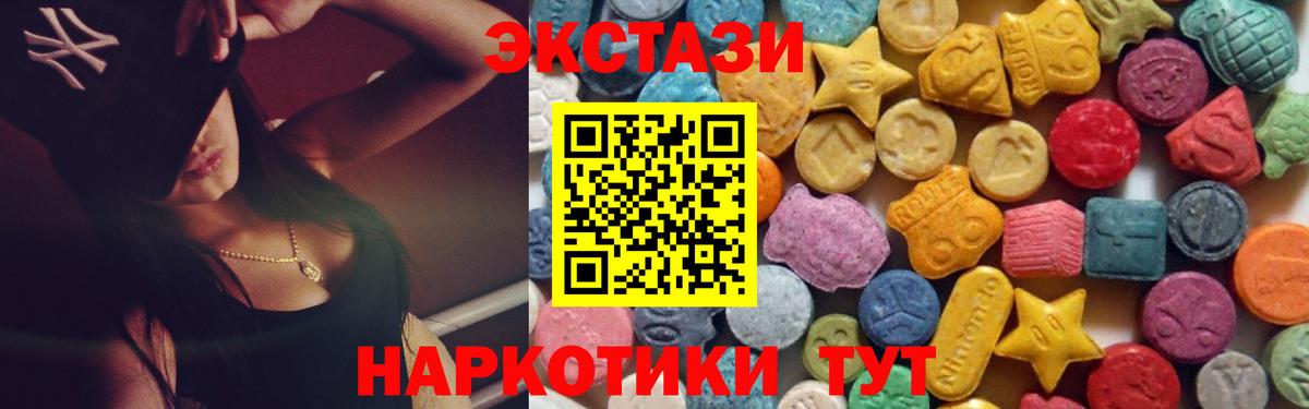 Экстази Philipp Plein Керчь