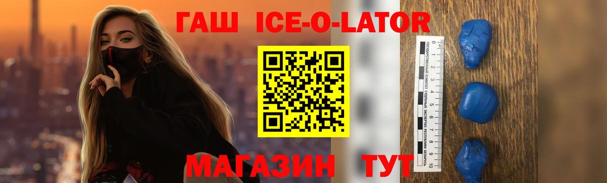 сколько стоит  Вход с VPN  ГАШ VHQ  Керчь  ГАШ убойный 
