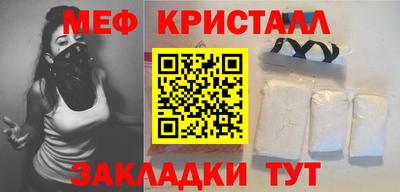круглые Бийск