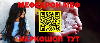 стаф Беслан