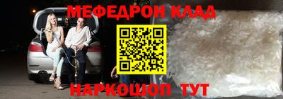 альфа пвп Берёзовский