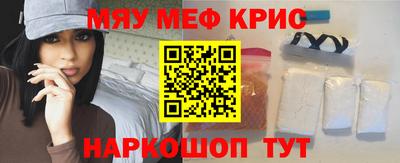 круглые Бийск