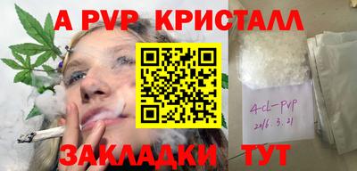 стаф Беслан