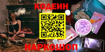 круглые Бийск