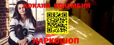 круглые Бийск