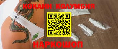 круглые Бийск