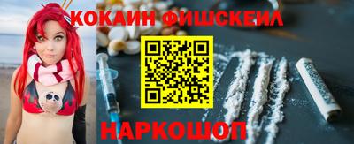 стаф Беслан