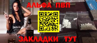 круглые Бийск
