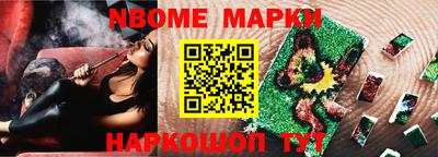 круглые Бийск
