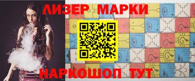 стаф Беслан
