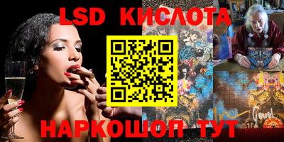 альфа пвп Берёзовский