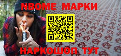 круглые Бийск
