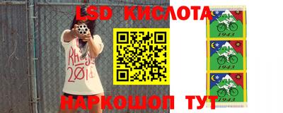 стаф Беслан