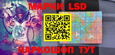 круглые Бийск