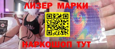 стаф Беслан