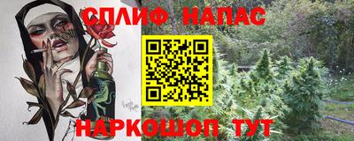 альфа пвп Берёзовский