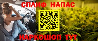 альфа пвп Берёзовский