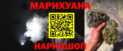 круглые Бийск