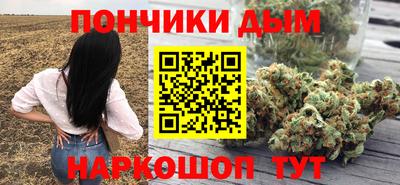 круглые Бийск