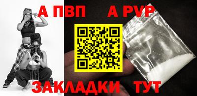 стаф Беслан