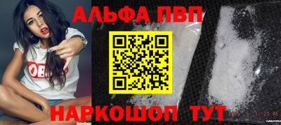 круглые Бийск