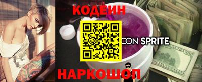 круглые Бийск