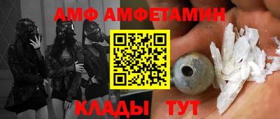 круглые Бийск