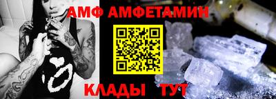 стаф Беслан