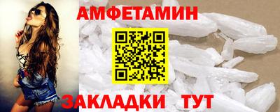 круглые Бийск