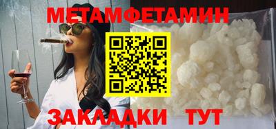 стаф Беслан