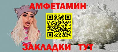 альфа пвп Берёзовский