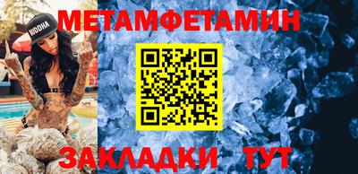альфа пвп Берёзовский