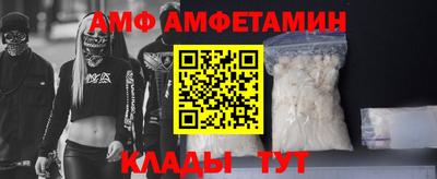 прущие крисы Ижевск