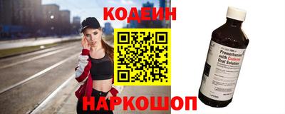стаф Беслан
