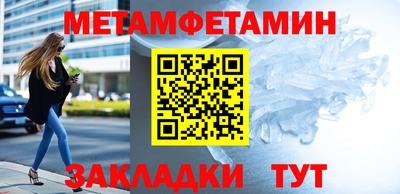 круглые Бийск