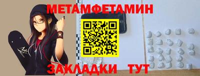 круглые Бийск