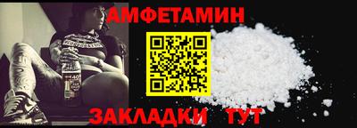 альфа пвп Берёзовский