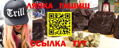 стаф Беслан