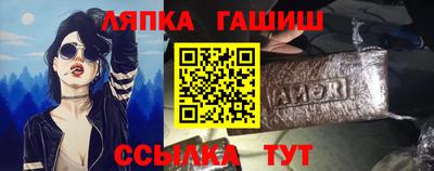 круглые Бийск