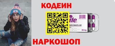 винт Иваново