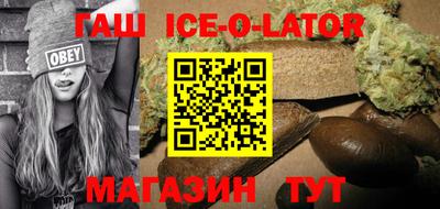 стаф Беслан