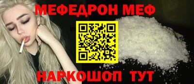 стаф Беслан