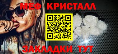 альфа пвп Берёзовский