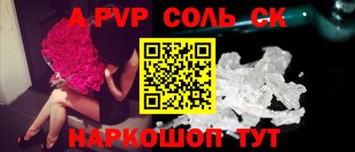 стаф Беслан