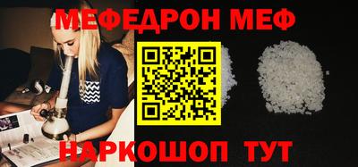 стаф Беслан