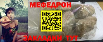 стаф Беслан
