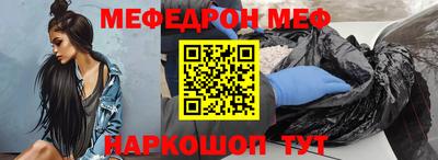 альфа пвп Берёзовский